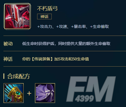 英雄联盟S11亚索怎么出装
