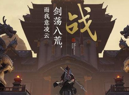 天涯明月刀真武什么时候上线 真武上线时间