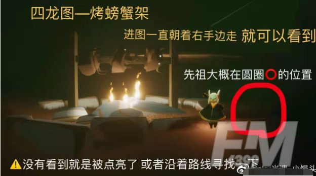 光遇小胡子面具外观介绍 小胡子面具外观展示