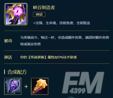 《LOL》阿卡丽S11怎么出装