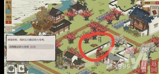 江南百景图母鸡怎么驱散迷雾？母鸡宝箱位置分布大全[多图]图片3