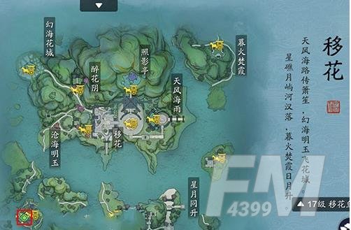 《天涯明月刀》先人秘藏第9个证据位置