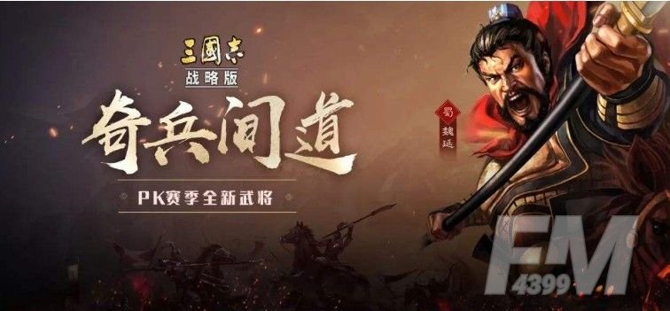 三国志战略版武锋阵攻略：武锋阵战法阵容推荐[多图]图片1