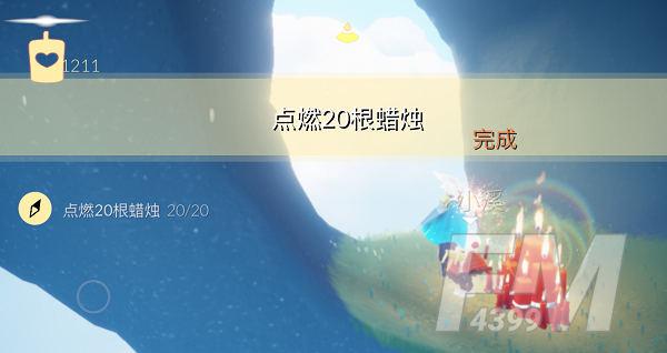 光遇11月18日每日任务怎么做 光遇11.18每日任务完成方法