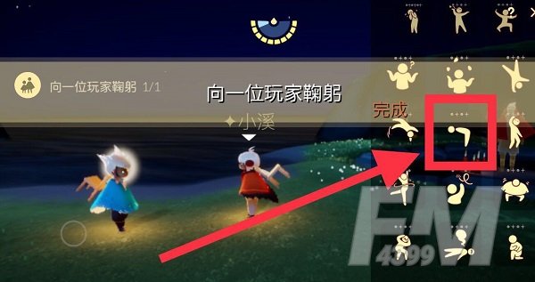 光遇11月18日每日任务怎么做 光遇11.18每日任务完成方法