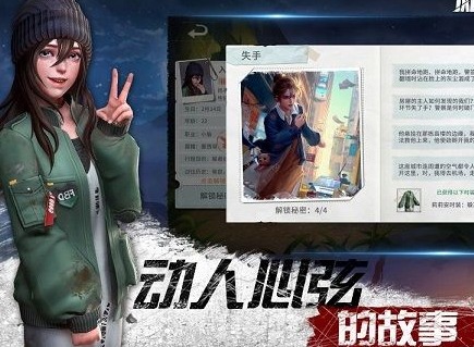 风暴岛猜疑者模式如何玩耍 猜疑者技能介绍