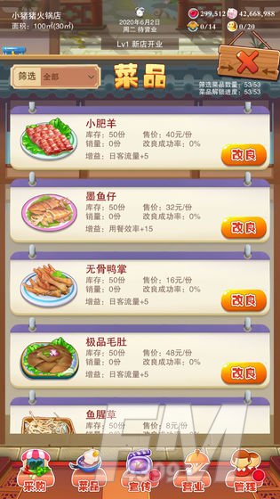辣味人生10道菜