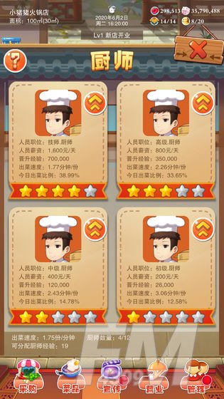 辣味人生10道菜