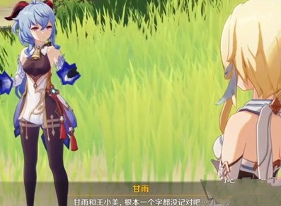 原神王小美是一个什么梗 王小美出自哪里