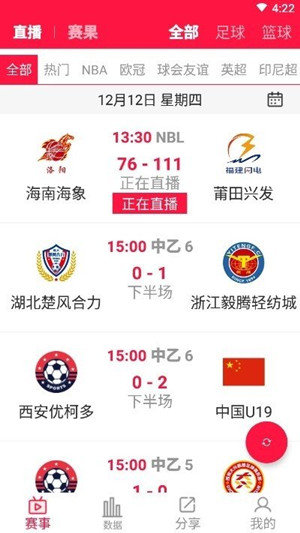 红鸭截图