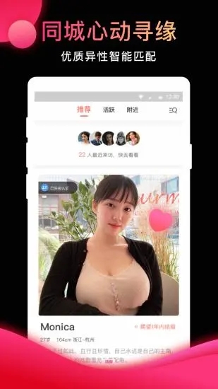 泡豆截图