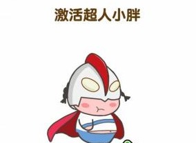 最强大脑2超人与老司机第六关第七关第八关第九关第十关通关攻略 6~10关通关攻略
