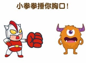 最强大脑2超人与老司机第十一关第十二关第十三关第十四关第十五关通关攻略 11~15通关攻略