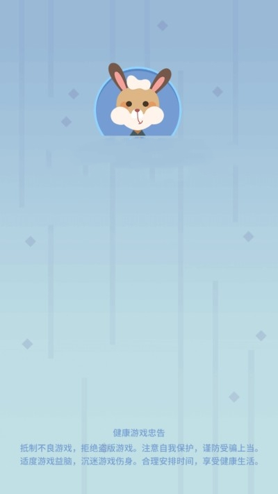 超级连一连截图