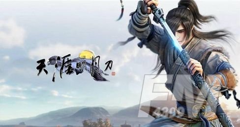 天涯明月刀手游牢狱疑云三攻略：锦鲤任务牢狱疑云三断案流程[多图]图片1