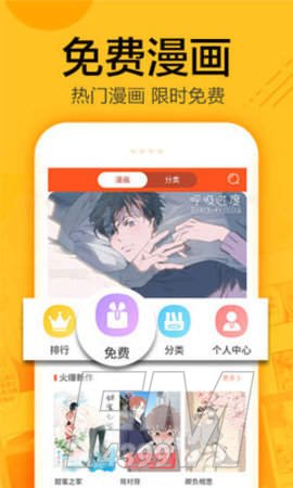 蜗牛连载