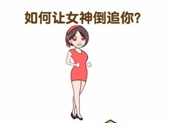 最强大脑2超人与老司机三十六关三十七关三十八关三十九关四十关如何通关 36~40通关攻略