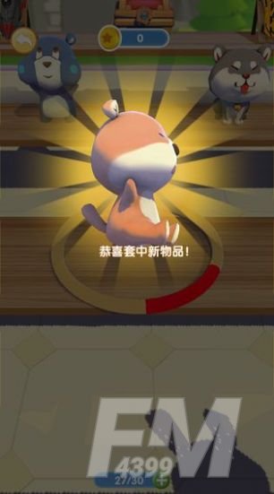 套圈我最牛手游
