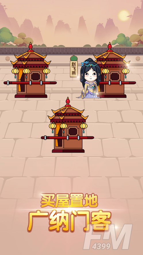 我成语贼六
