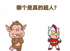 最强大脑2超人与老司机五十一关五十二关五十三如何通关 51~53通关攻略