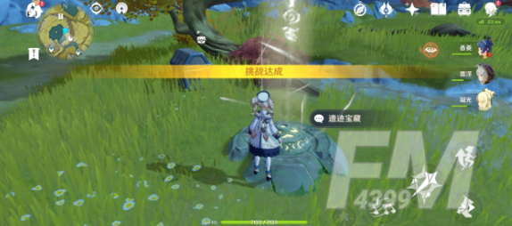 原神奥藏山隐藏宝箱位置介绍