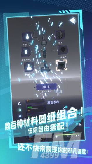 陀螺全靠雕
