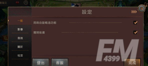 lol手游苹果账号怎么绑定拳头