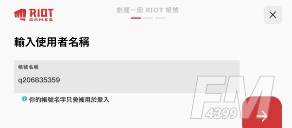 lol手游苹果账号怎么绑定拳头