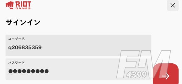 lol手游苹果账号怎么绑定拳头