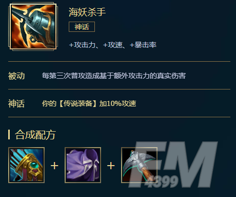 《LOL》vnS11怎么出装