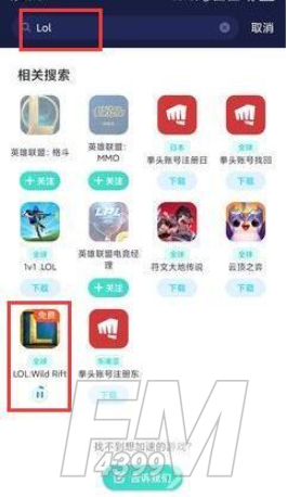 英雄联盟手游台服账号注册步骤教学