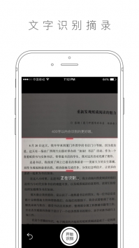 晒书房截图