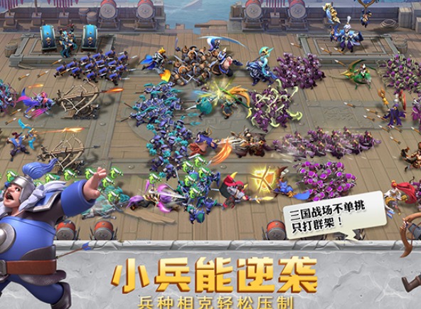 少年三国志零兑换码分享 少年三国志零兑换码使用方法介绍