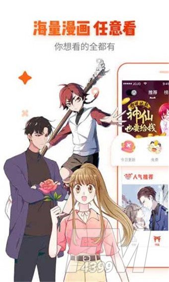 绅士冢