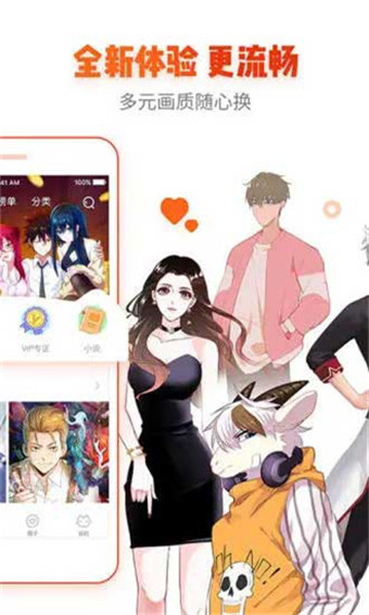 绅士冢截图