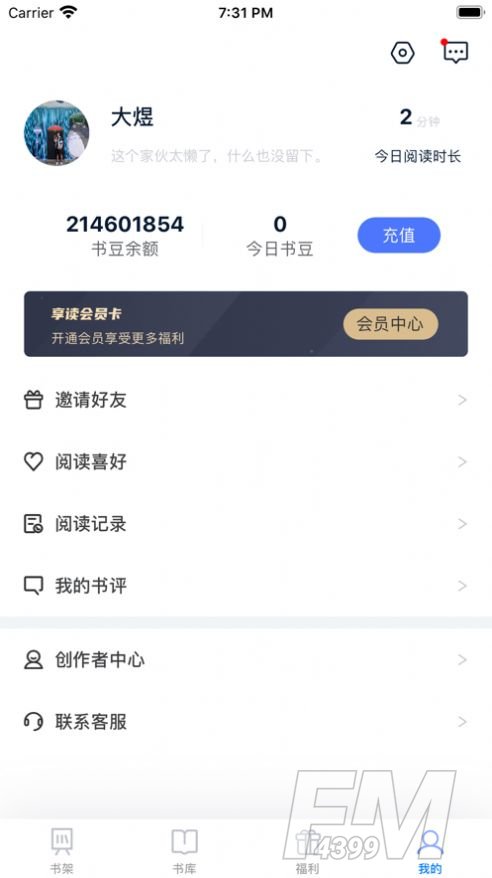 懋书阅读