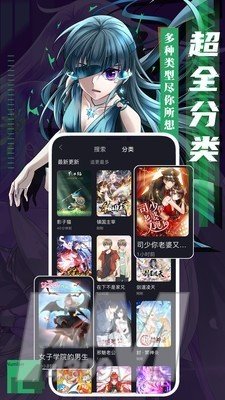 秘密教学漫画网