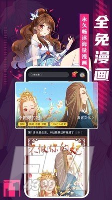 秘密教学漫画网