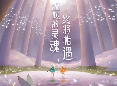 光遇11月20日大蜡烛在哪 光遇11.20大蜡烛位置介绍