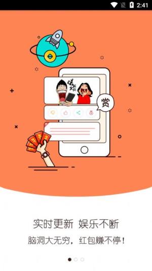 视小漫画截图