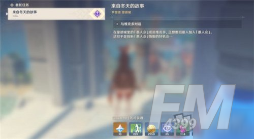 原神有一说一成就怎么达成