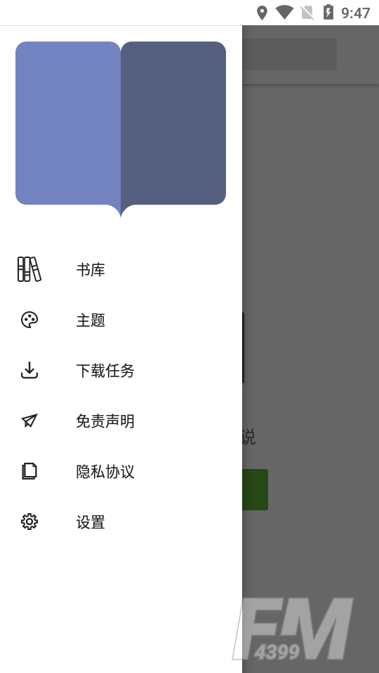 云悦免费热门小说