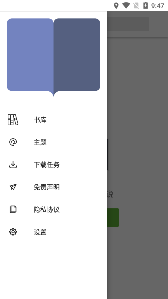 云悦免费热门小说截图