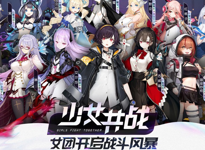 黑潮之上公测兑换码分享 黑潮之上兑换码大全