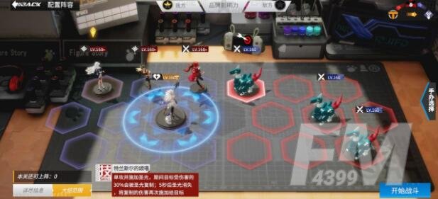 高能手办团槛中之花攻略：槛中之花通关图文流程[多图]图片1