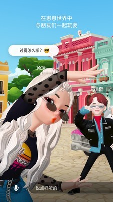 崽崽模拟截图