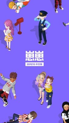崽崽模拟截图