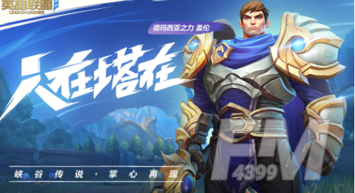 LOL2020LPL全明星赛投票渠道介绍 LPL全明星赛投票渠道介绍