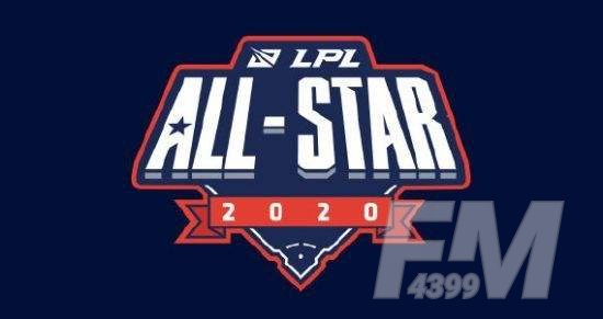 《LOL》2020LPL全明星赛投票渠道一览