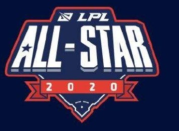 LOL2020LPL全明星赛投票渠道介绍 LPL全明星赛投票渠道介绍